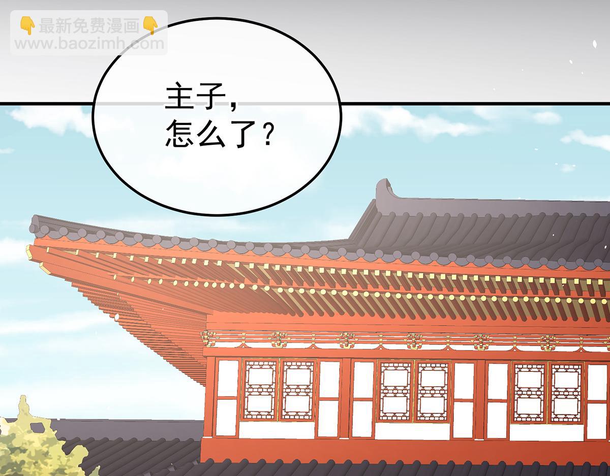 第二季71 朕胸口好痛啊~54