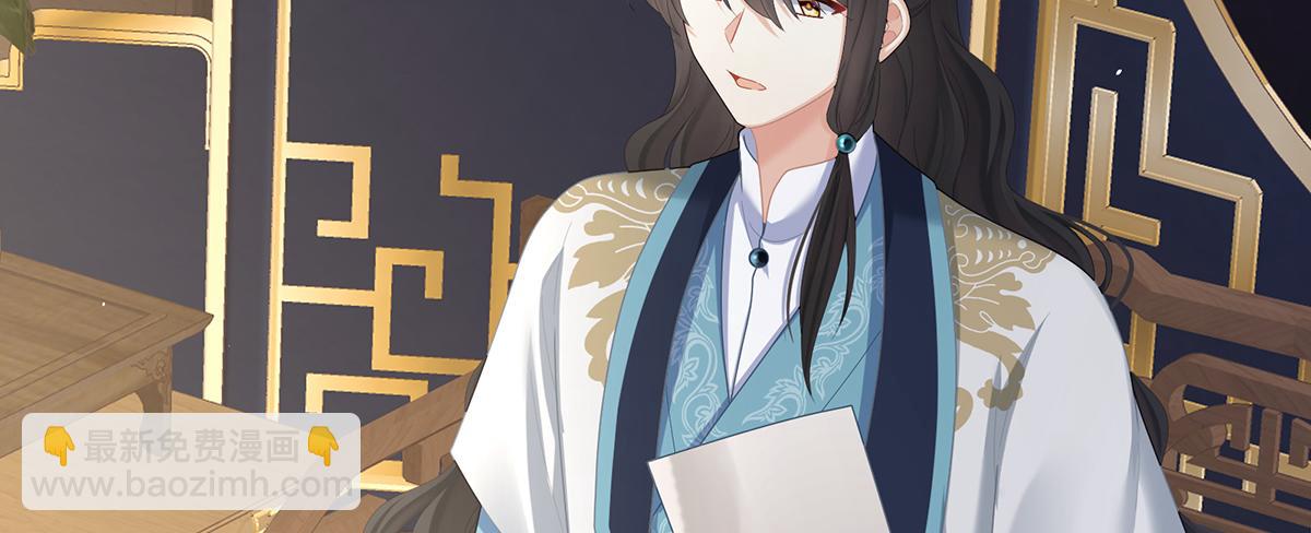 第二季71 朕胸口好痛啊~57