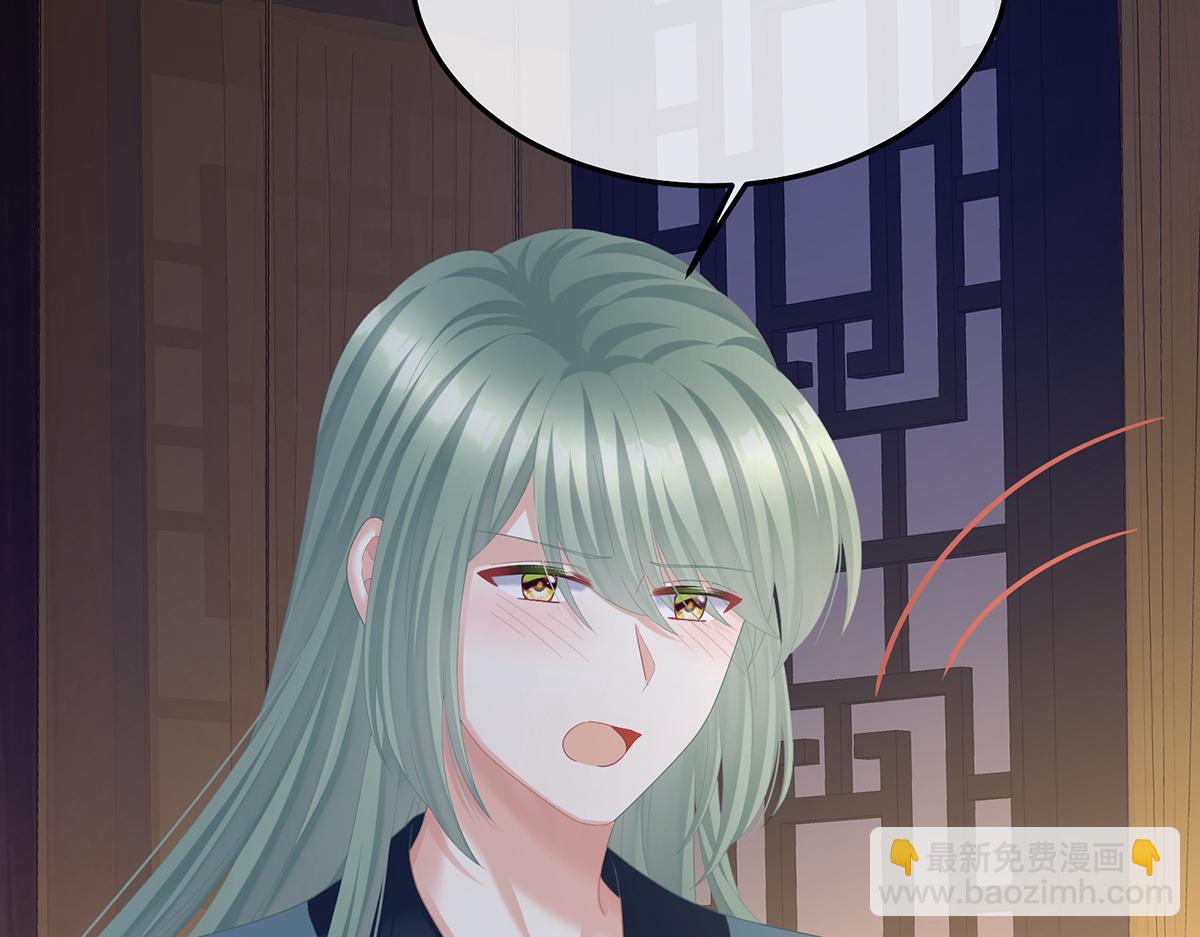 第二季71 朕胸口好痛啊~6