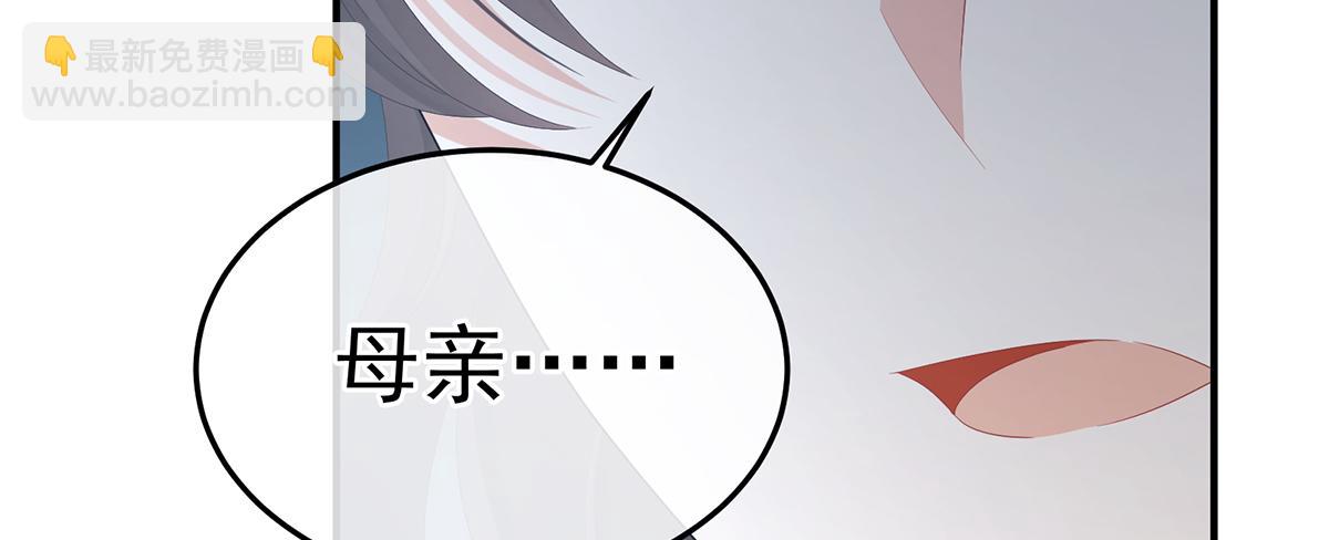 第二季71 朕胸口好痛啊~73