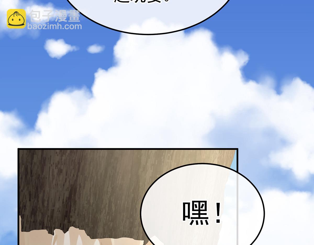 第二季71 朕胸口好痛啊~78