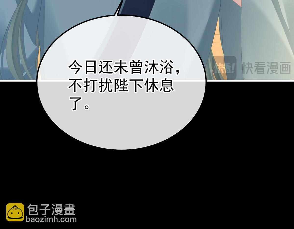第二季71 朕胸口好痛啊~8