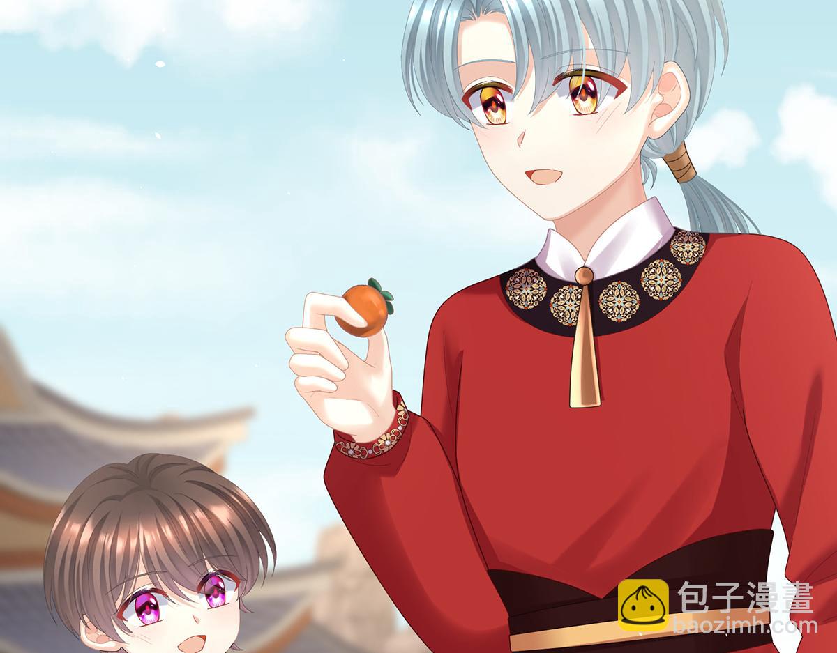 第二季71 朕胸口好痛啊~82