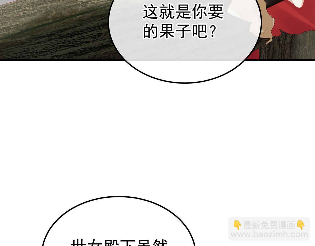 第二季71 朕胸口好痛啊~84