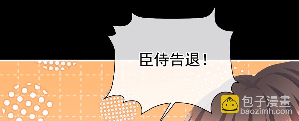 第二季71 朕胸口好痛啊~9