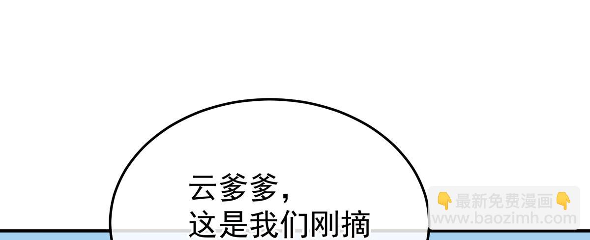 第二季71 朕胸口好痛啊~91