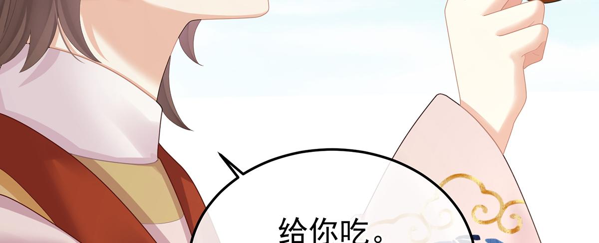 第二季71 朕胸口好痛啊~93