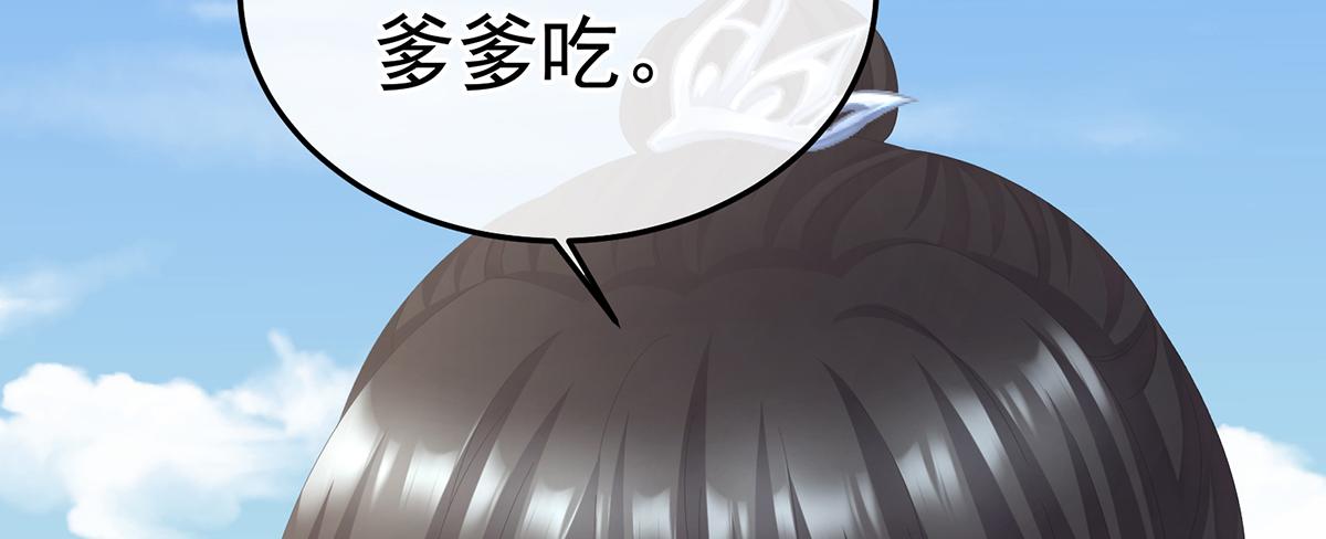 第二季71 朕胸口好痛啊~95