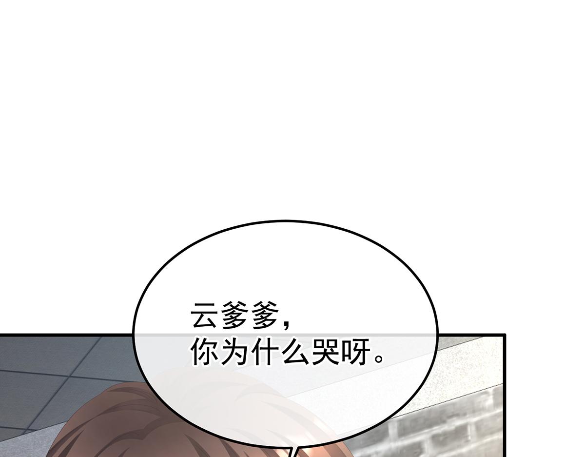 第二季71 朕胸口好痛啊~98