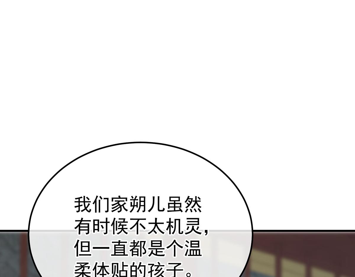 第二季72 放肆！10