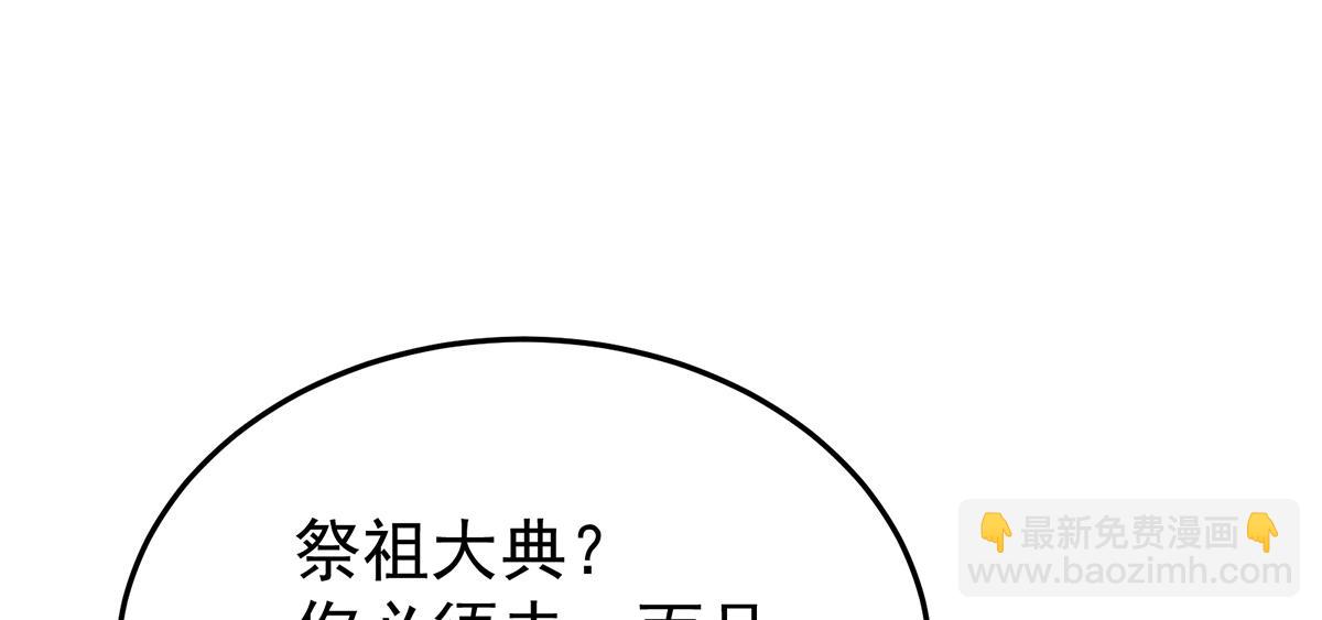 第二季72 放肆！101