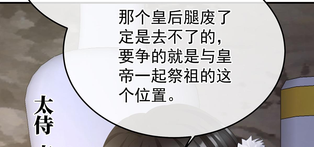 第二季72 放肆！109