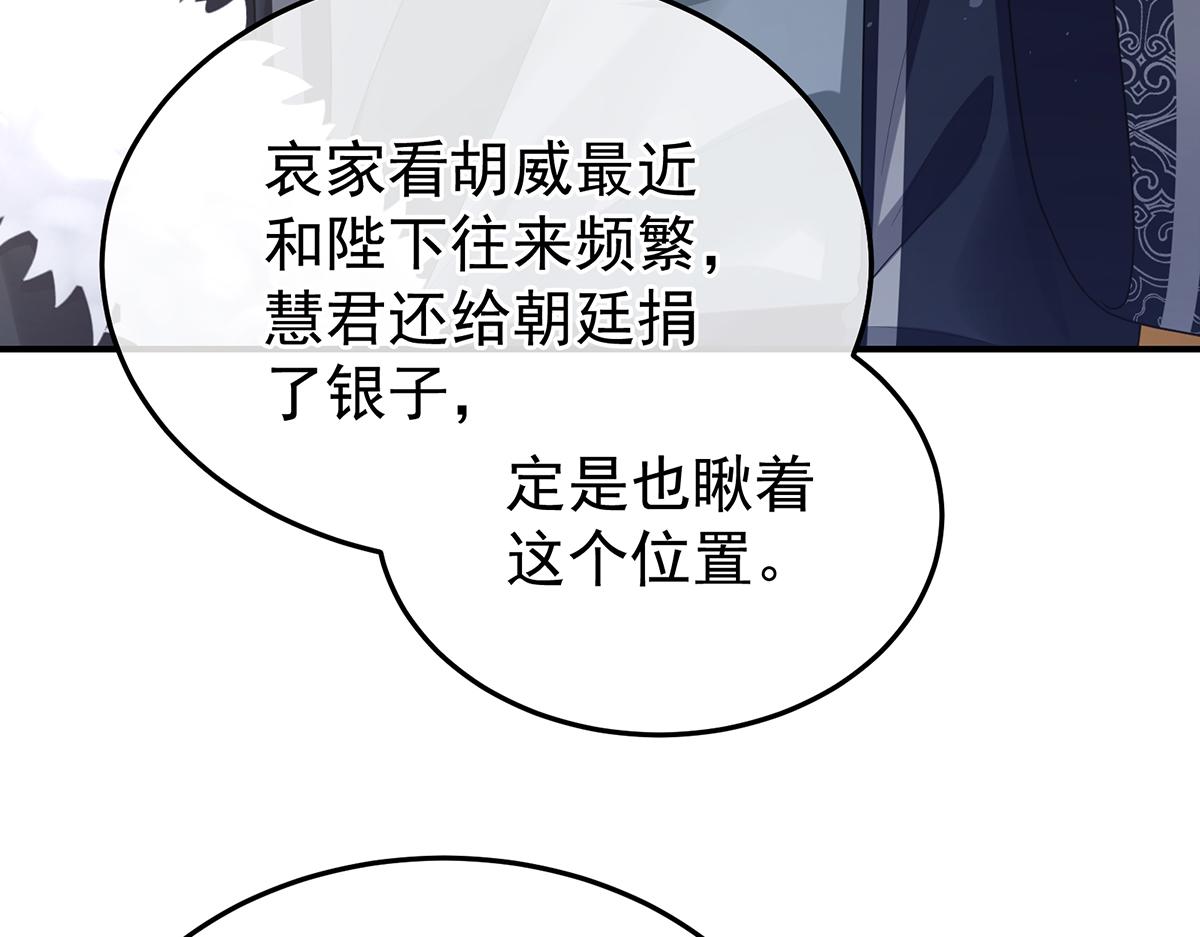 第二季72 放肆！112