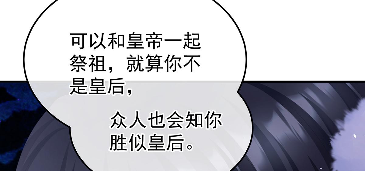 第二季72 放肆！113