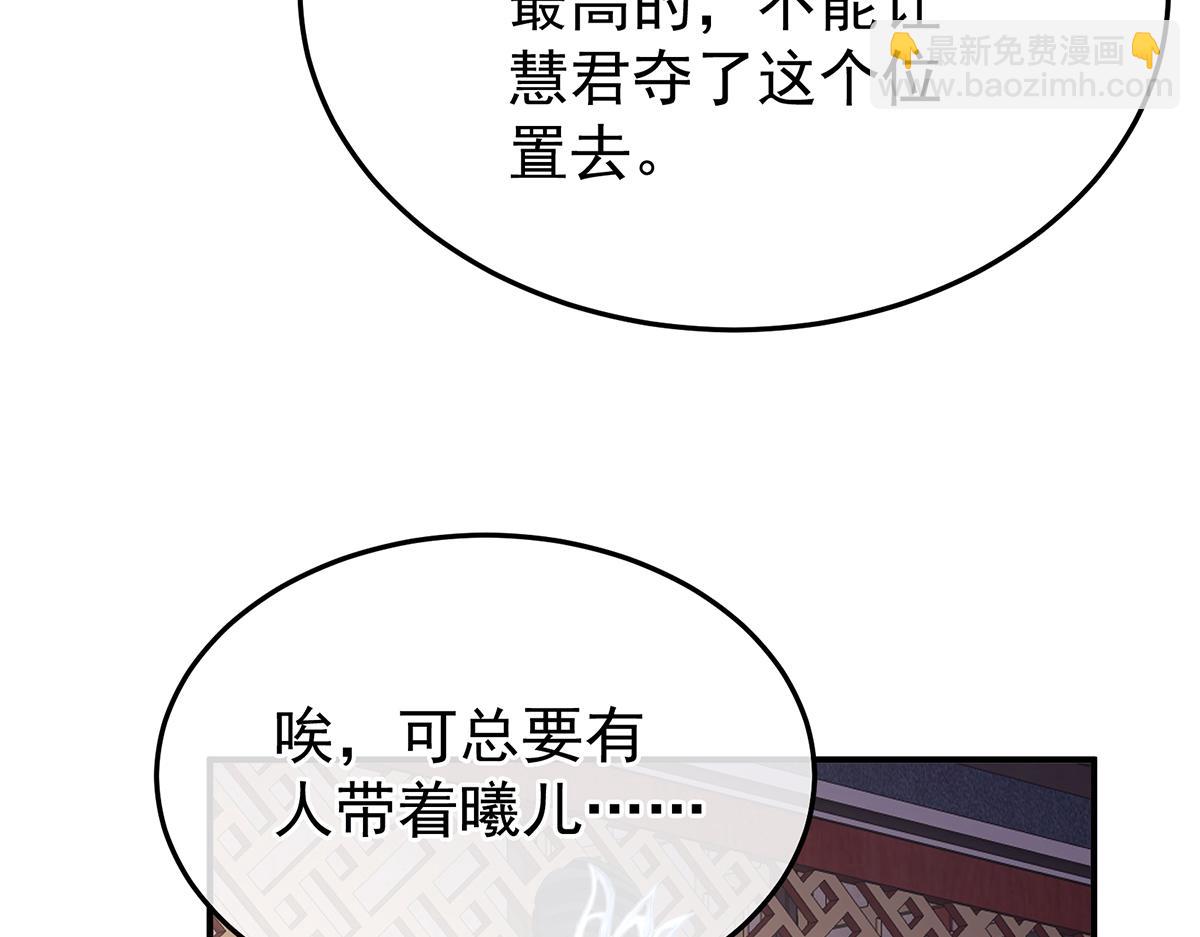 第二季72 放肆！116