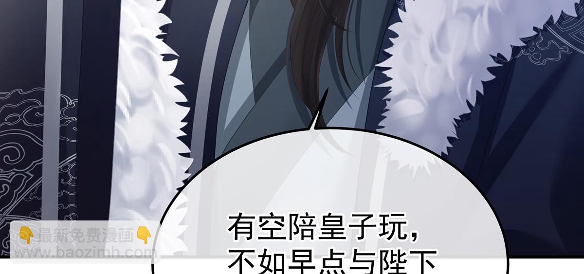 第二季72 放肆！121