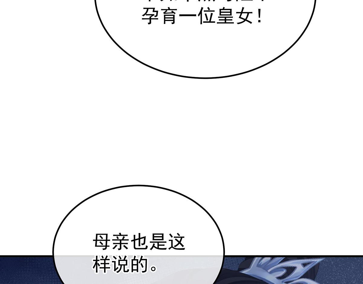 第二季72 放肆！122