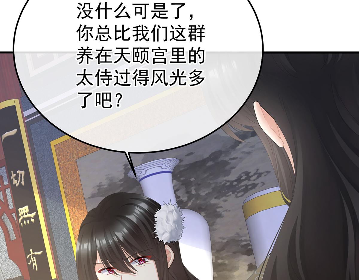 第二季72 放肆！126
