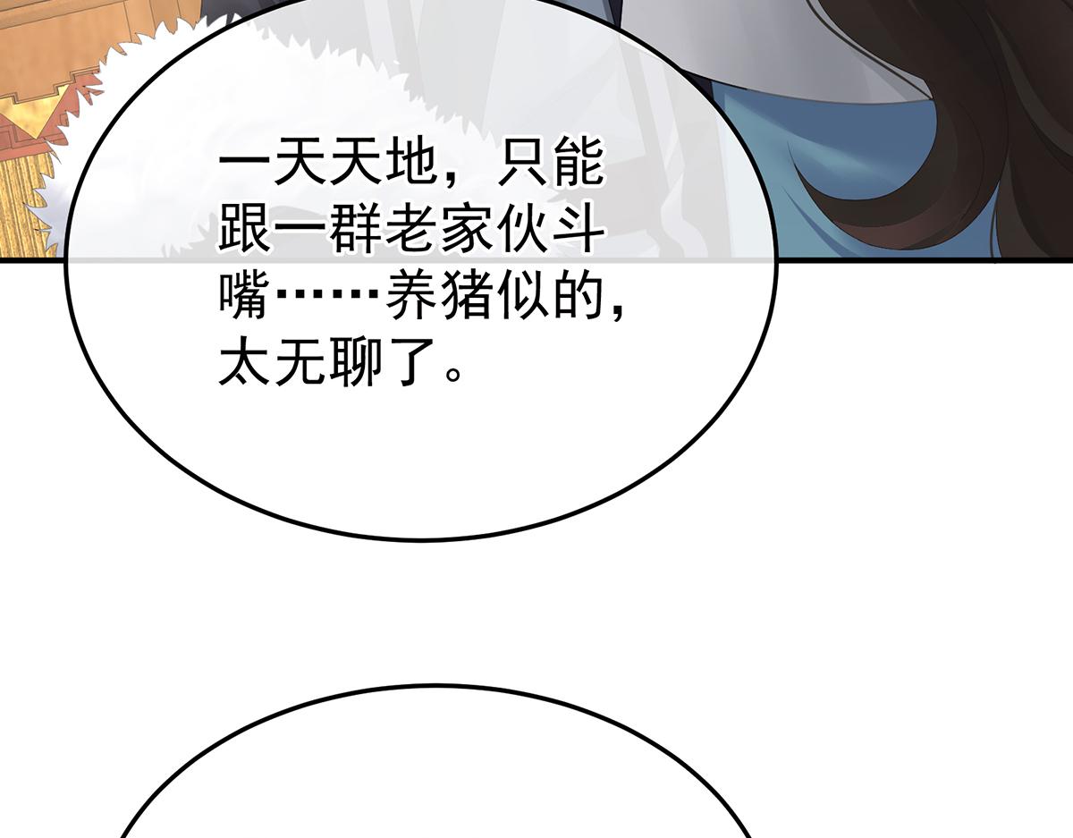 第二季72 放肆！128