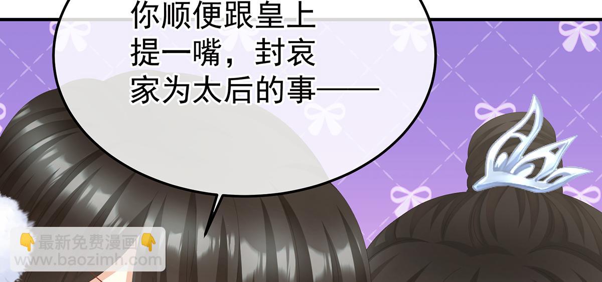 第二季72 放肆！129
