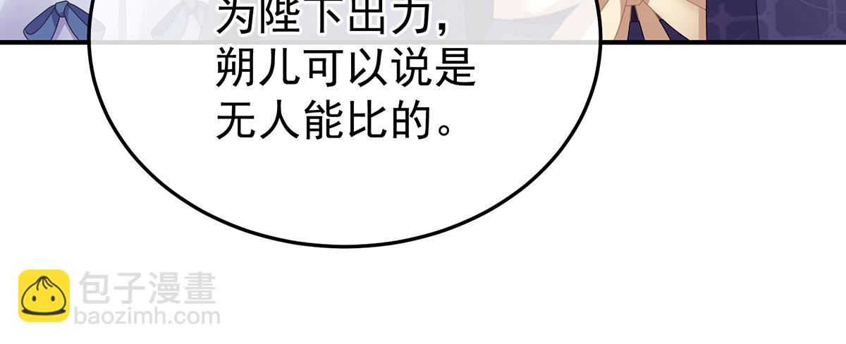 第二季72 放肆！13