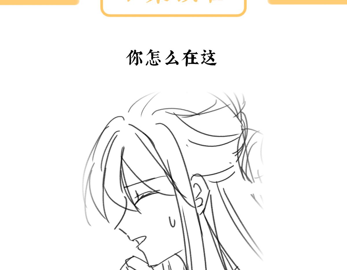第二季72 放肆！133