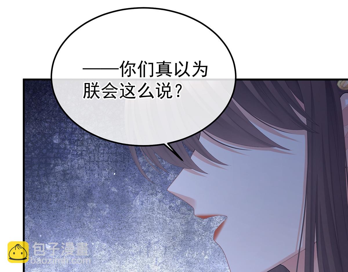 第二季72 放肆！14