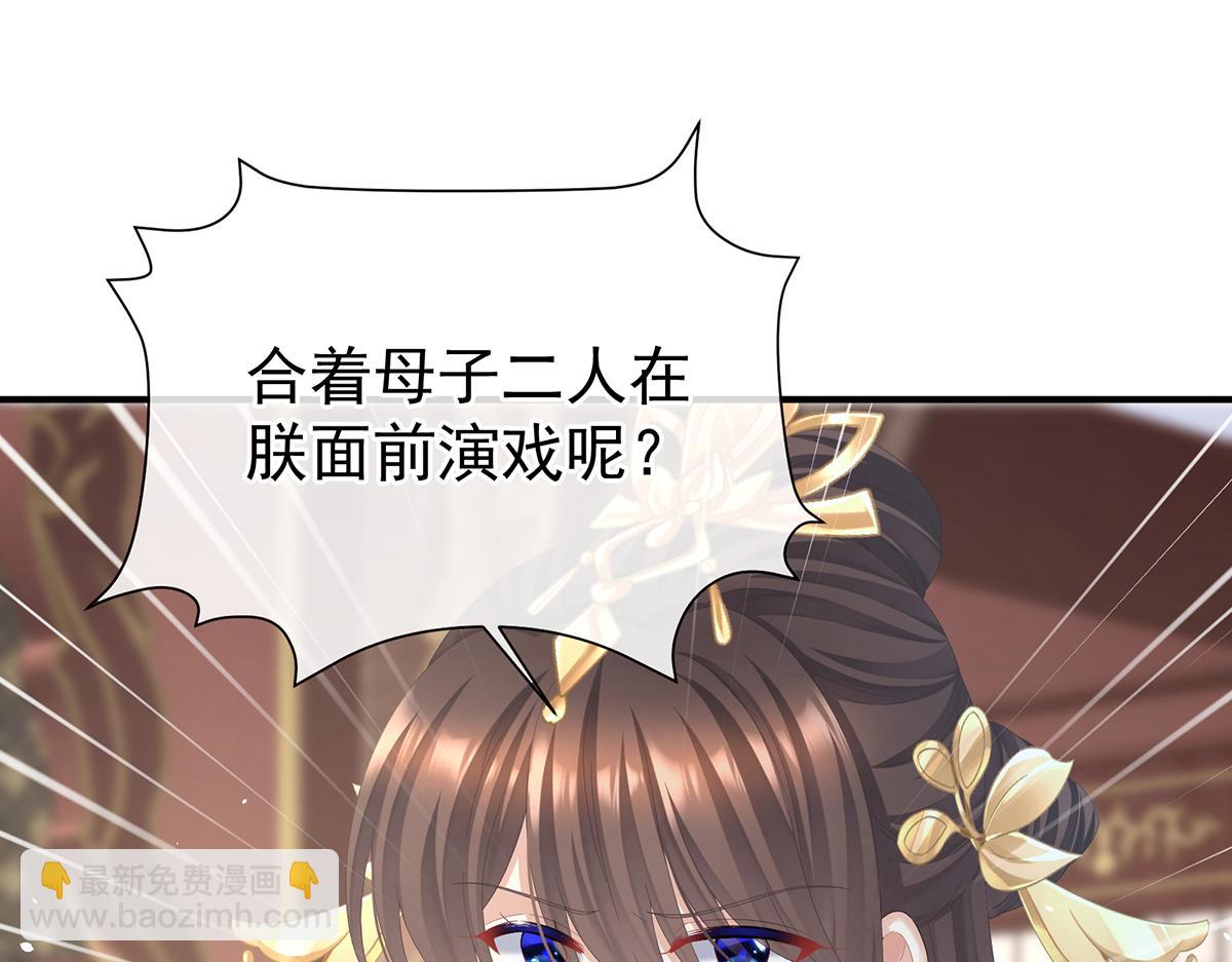 第二季72 放肆！16