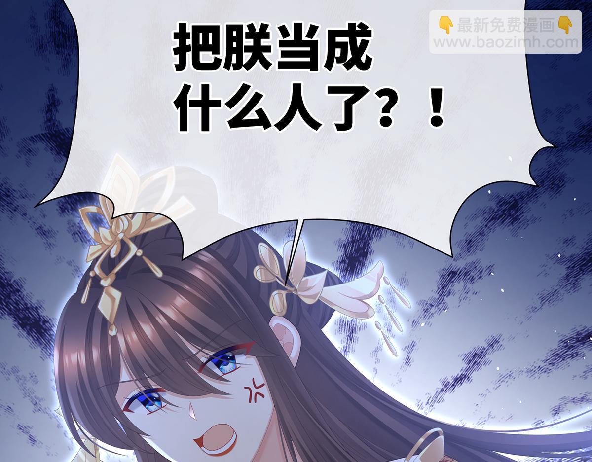 第二季72 放肆！20
