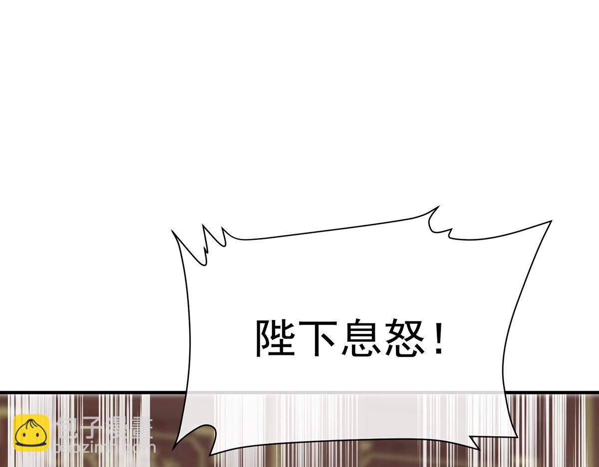 第二季72 放肆！26