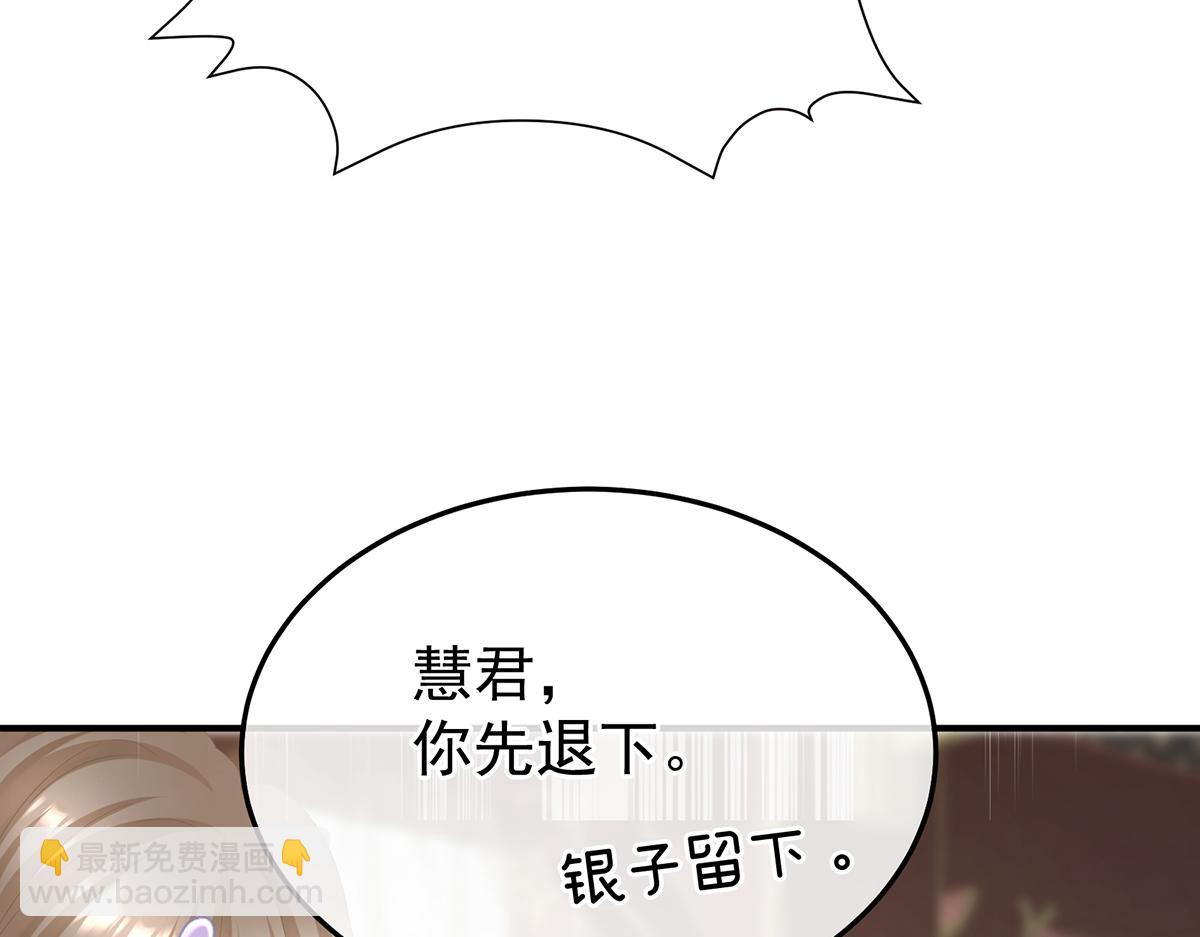 第二季72 放肆！30