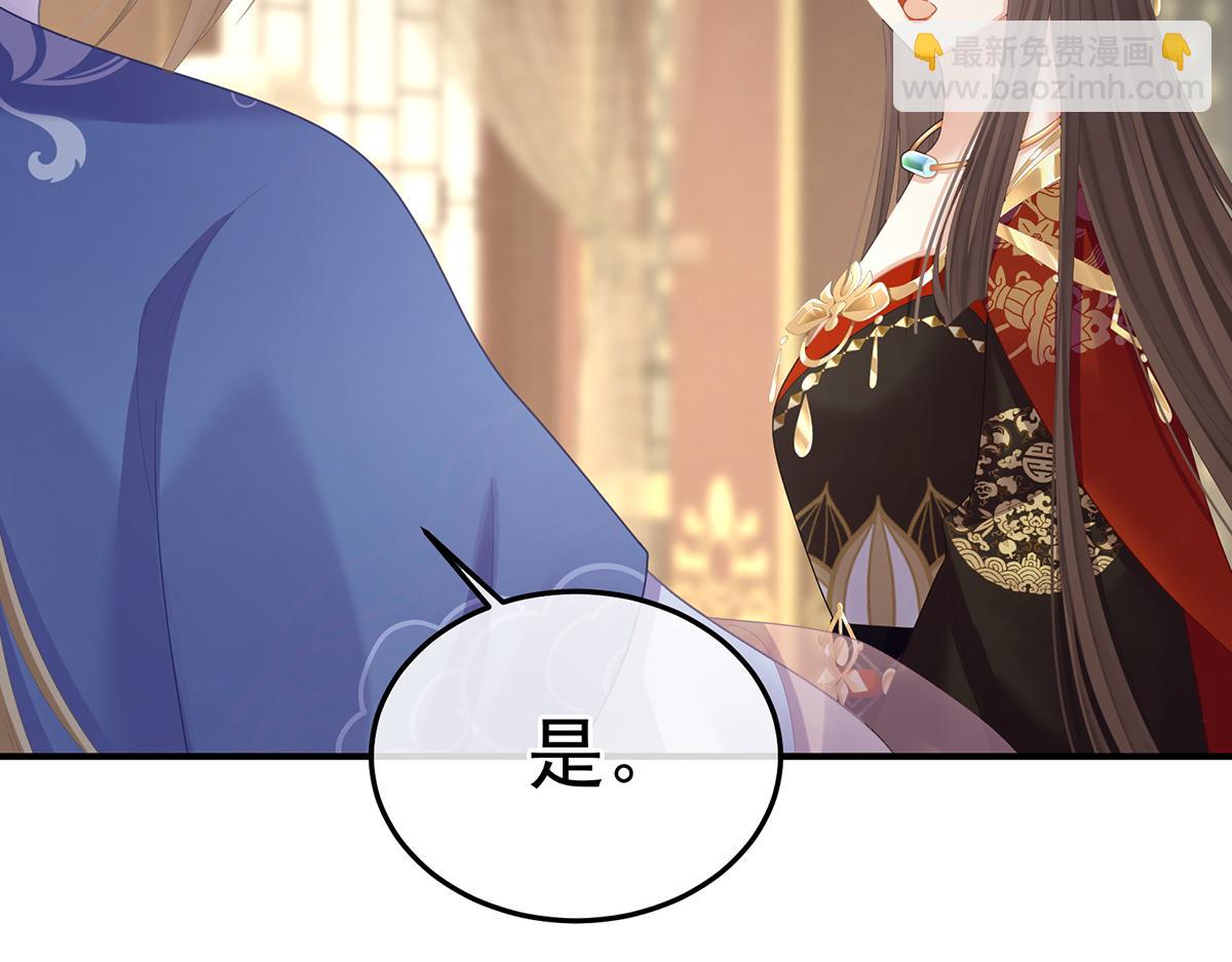 第二季72 放肆！32