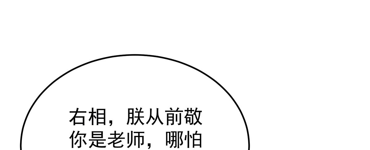 第二季72 放肆！33