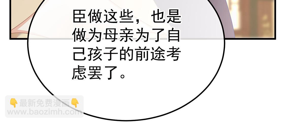第二季72 放肆！39