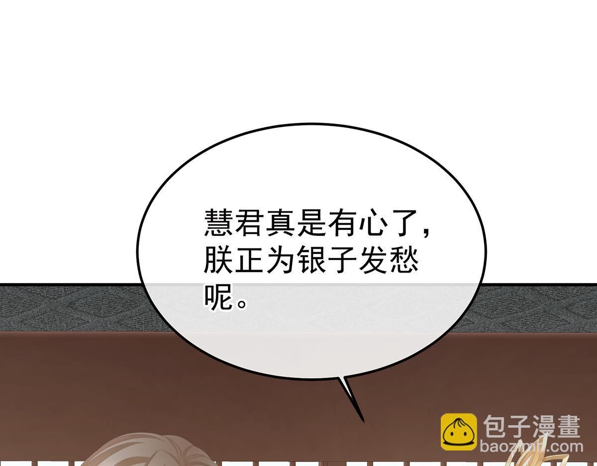 第二季72 放肆！4