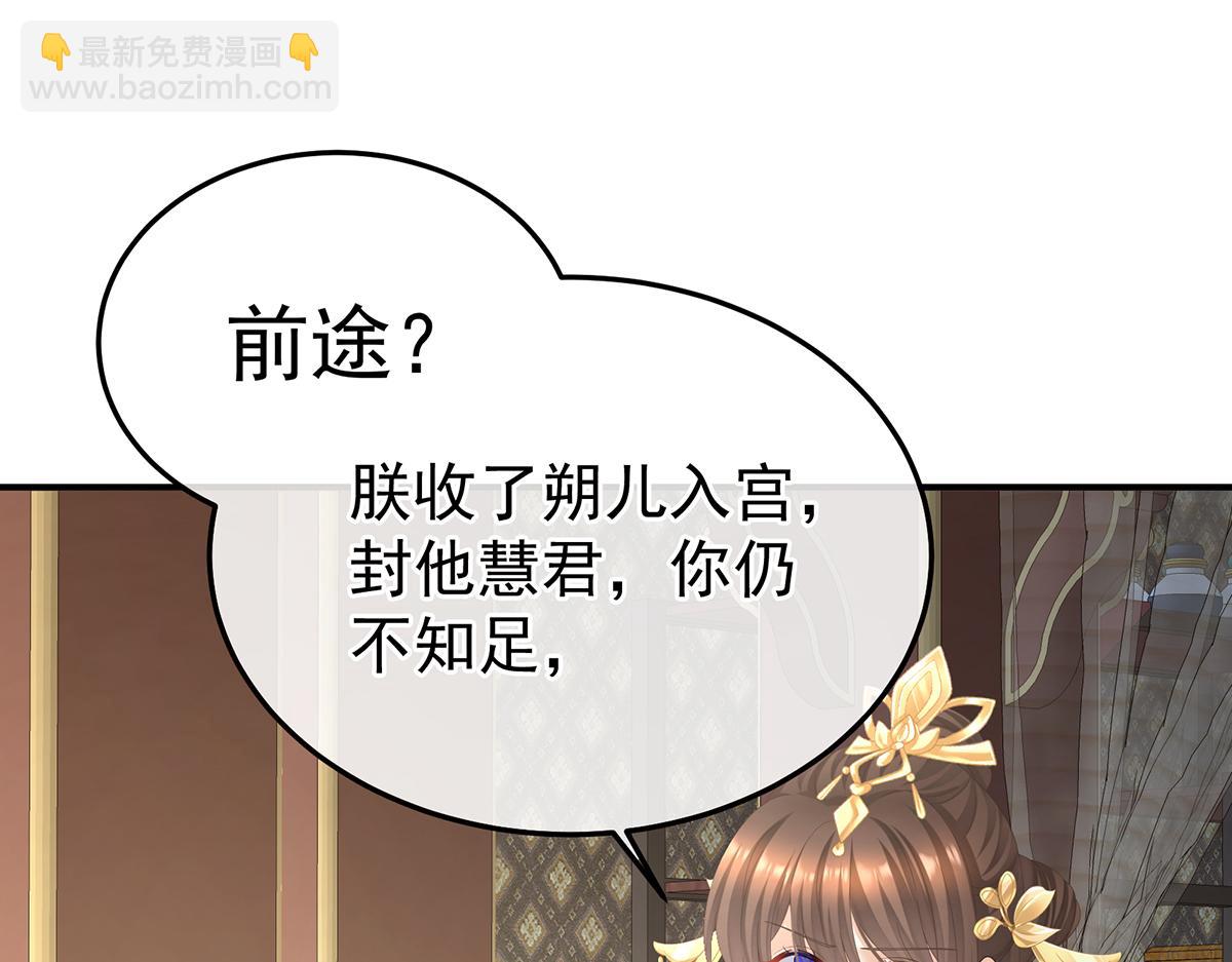 第二季72 放肆！40