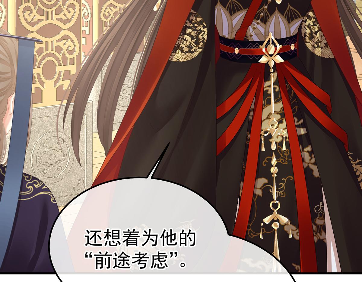 第二季72 放肆！42