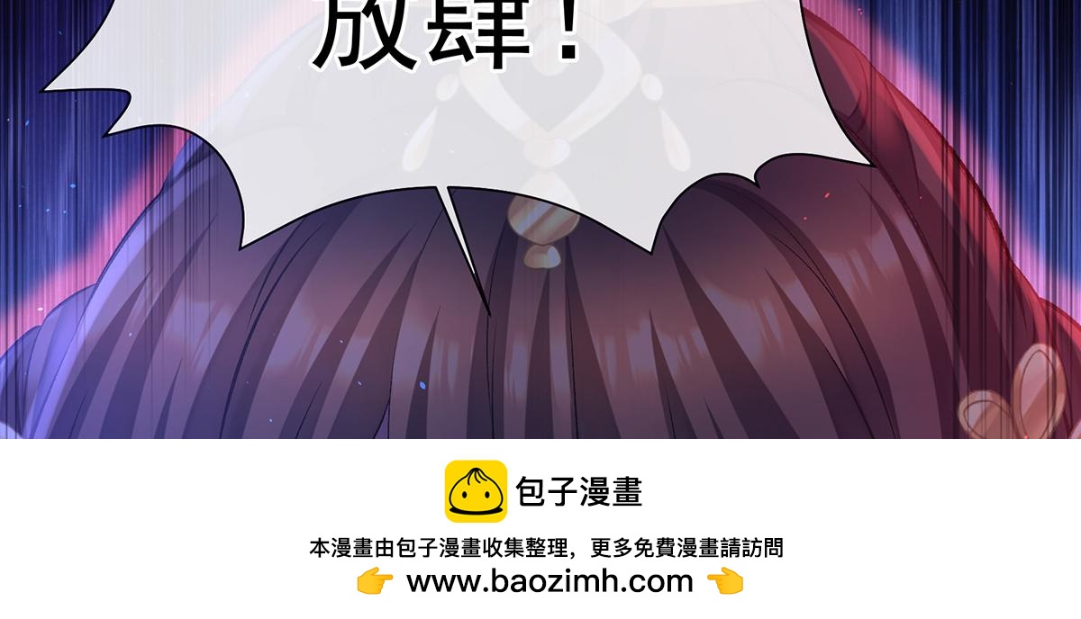 第二季72 放肆！49