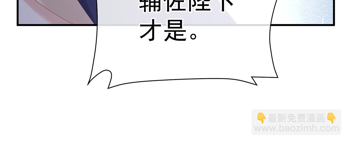 第二季72 放肆！51