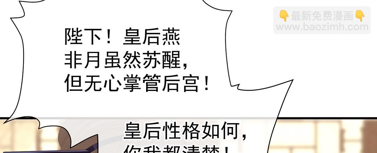 第二季72 放肆！57