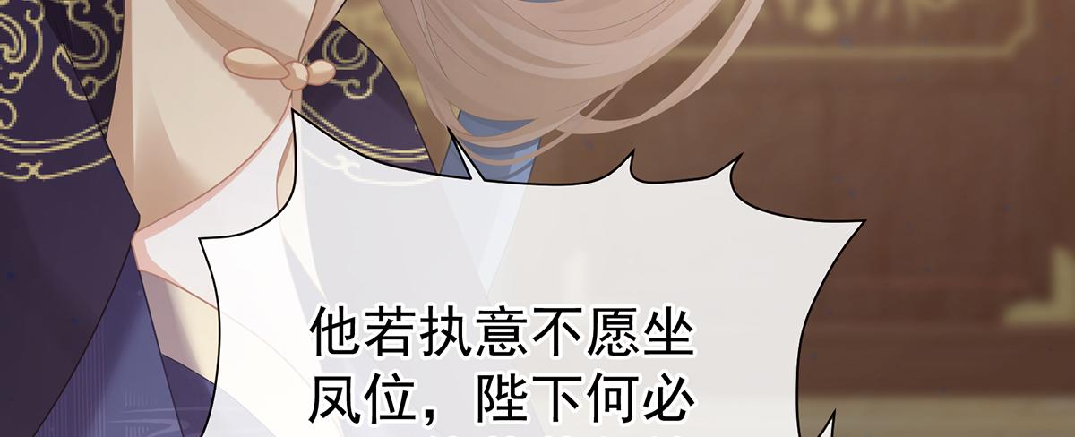 第二季72 放肆！59