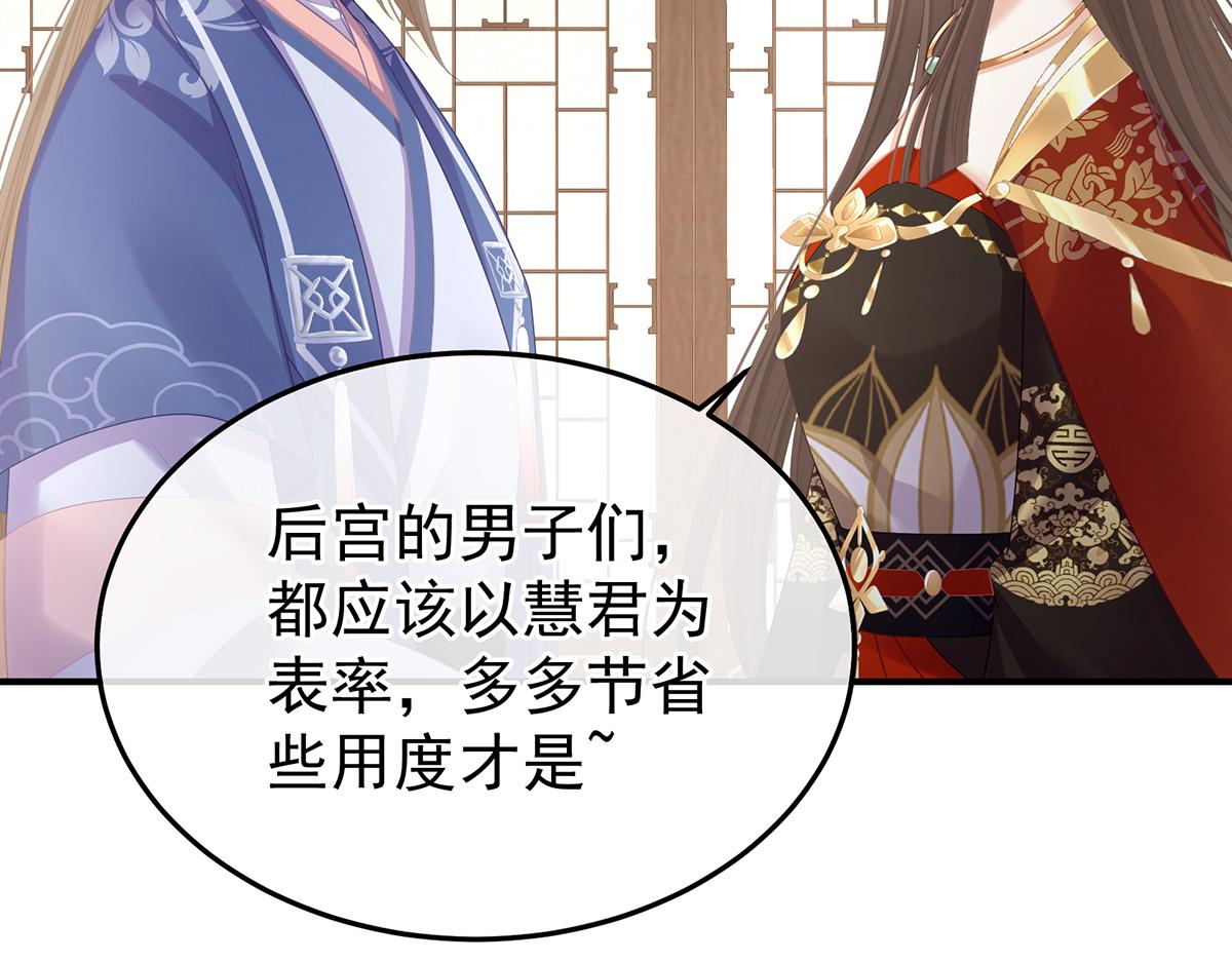 第二季72 放肆！6
