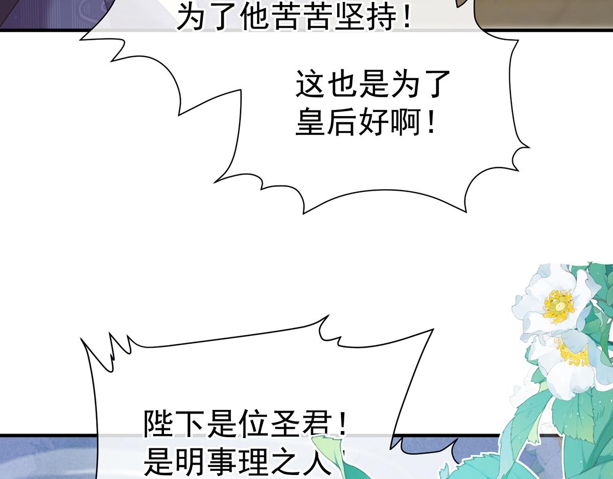 第二季72 放肆！60