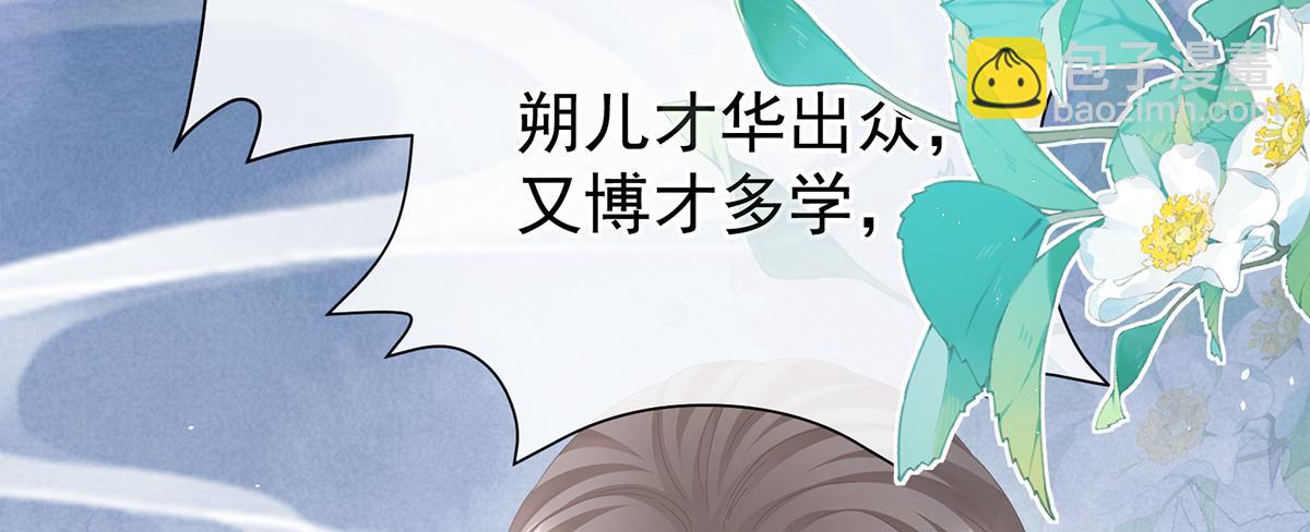 第二季72 放肆！61