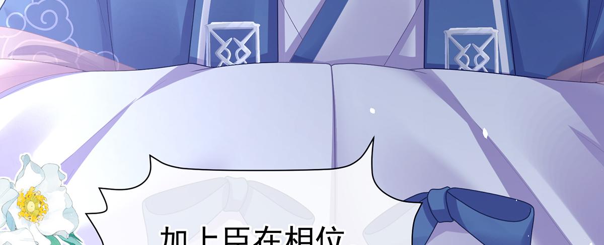 第二季72 放肆！63