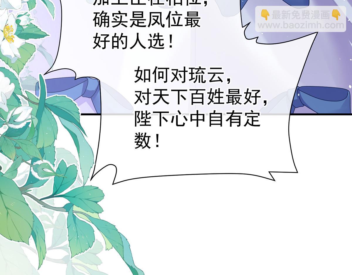 第二季72 放肆！64