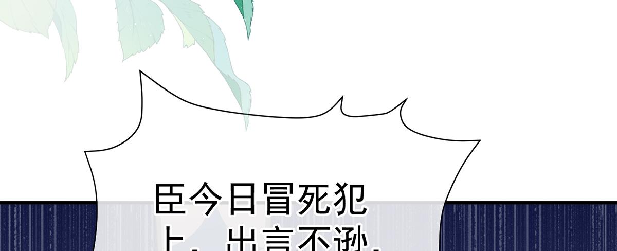 第二季72 放肆！65