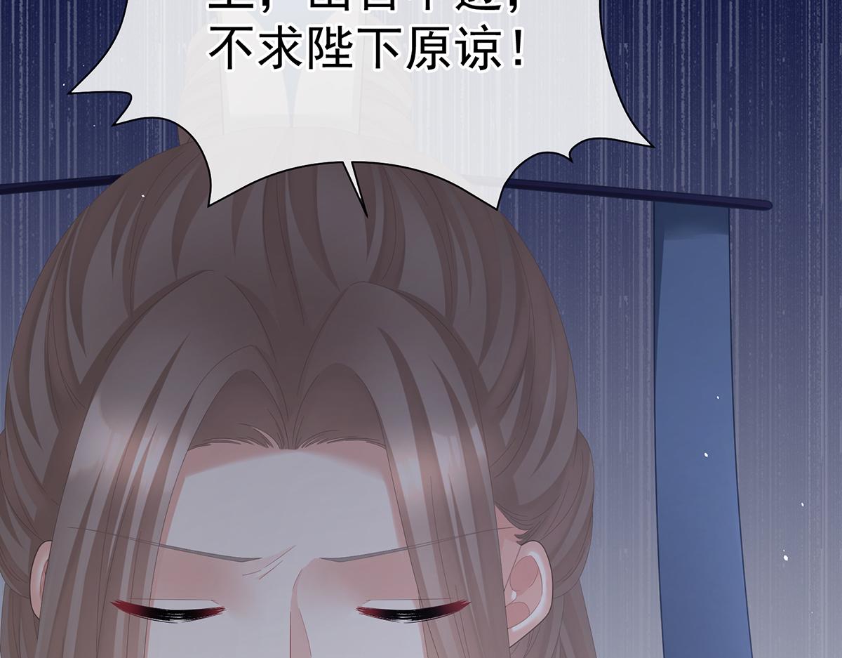 第二季72 放肆！66