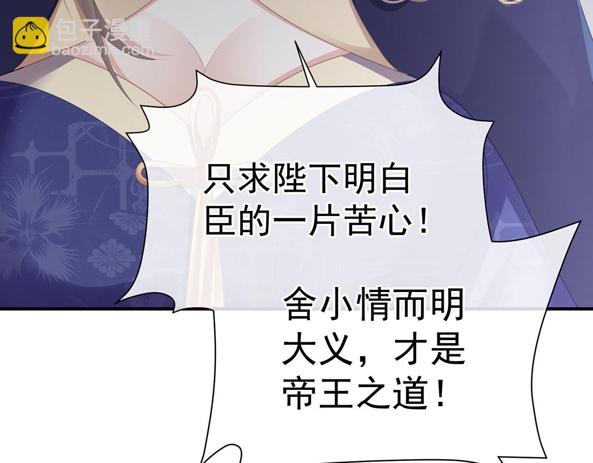 第二季72 放肆！68