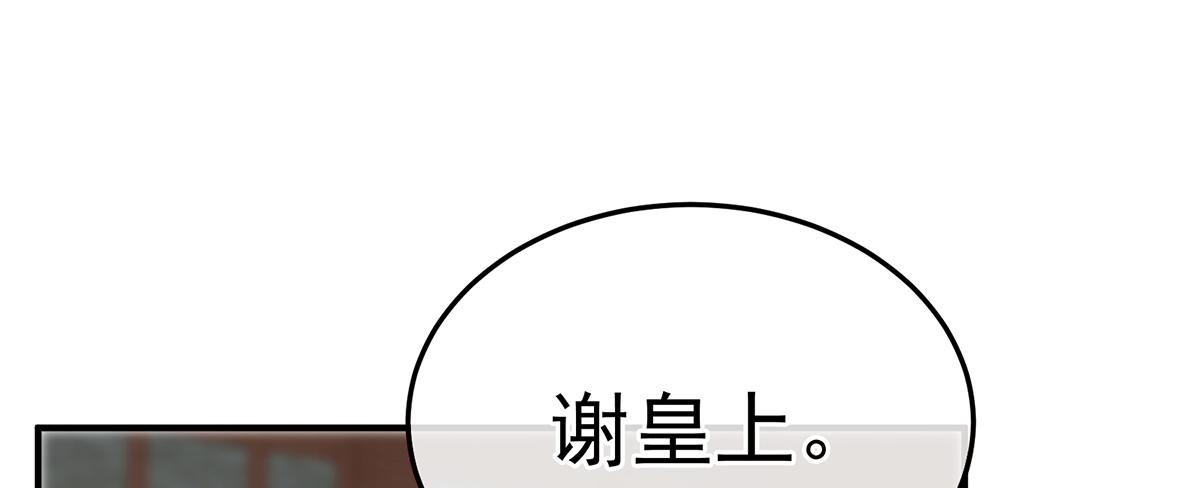 第二季72 放肆！7